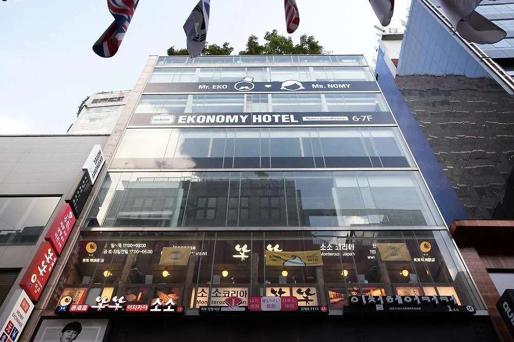 Hostel Ekonomy Hotel Myeongdong Premier Seoul South Korea